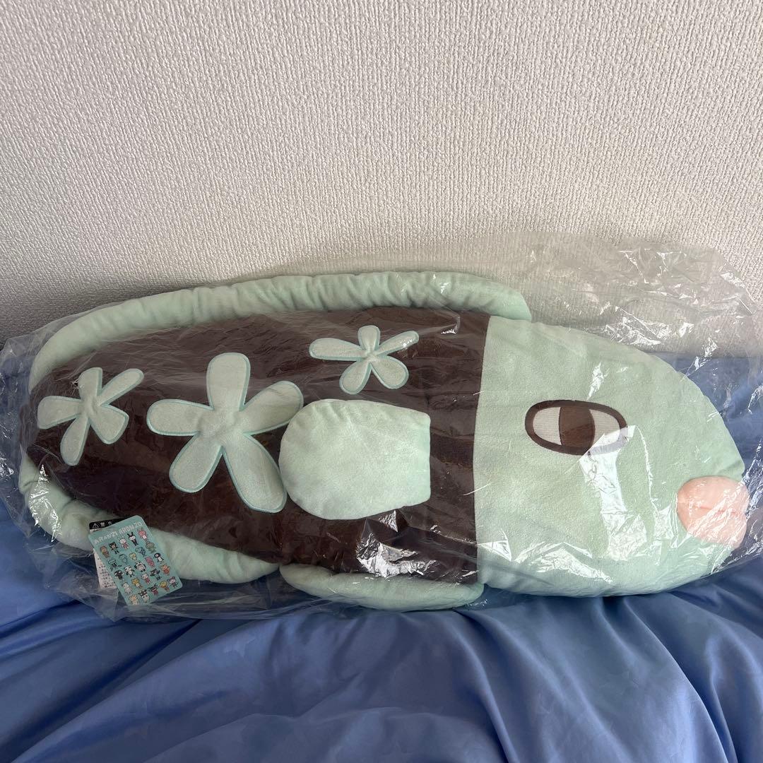アランジアロンゾ ウオ　抱き枕