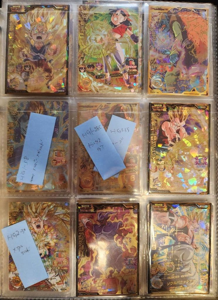 ☆ 旧弾 スーパードラゴンボールヒーローズ カード HG HJ HGD ☆