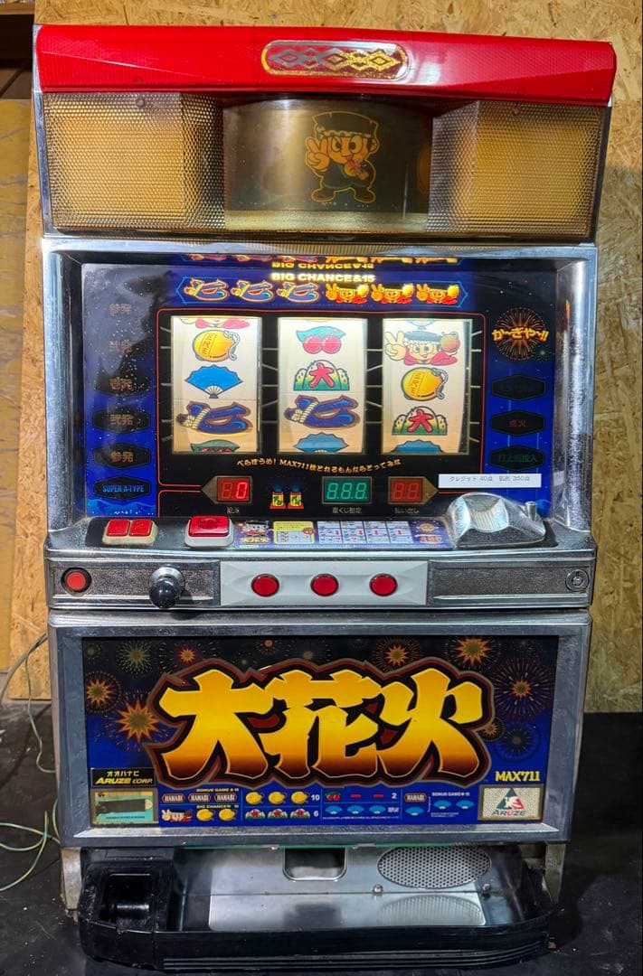 【送料込】　● 大花火 4号機 パチスロ　実機　家庭用〜02