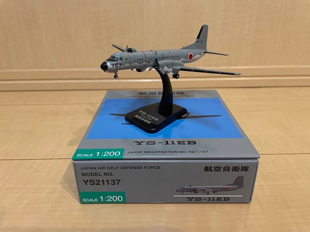 【模型】全日空商事 航空自衛隊 YS - 11EB 1/200 超希少！