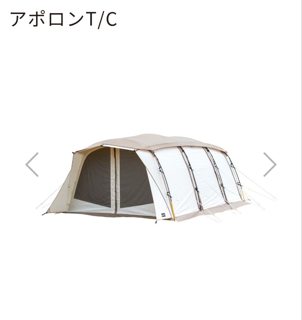 オガワ　アポロンtc 5人用インナー付