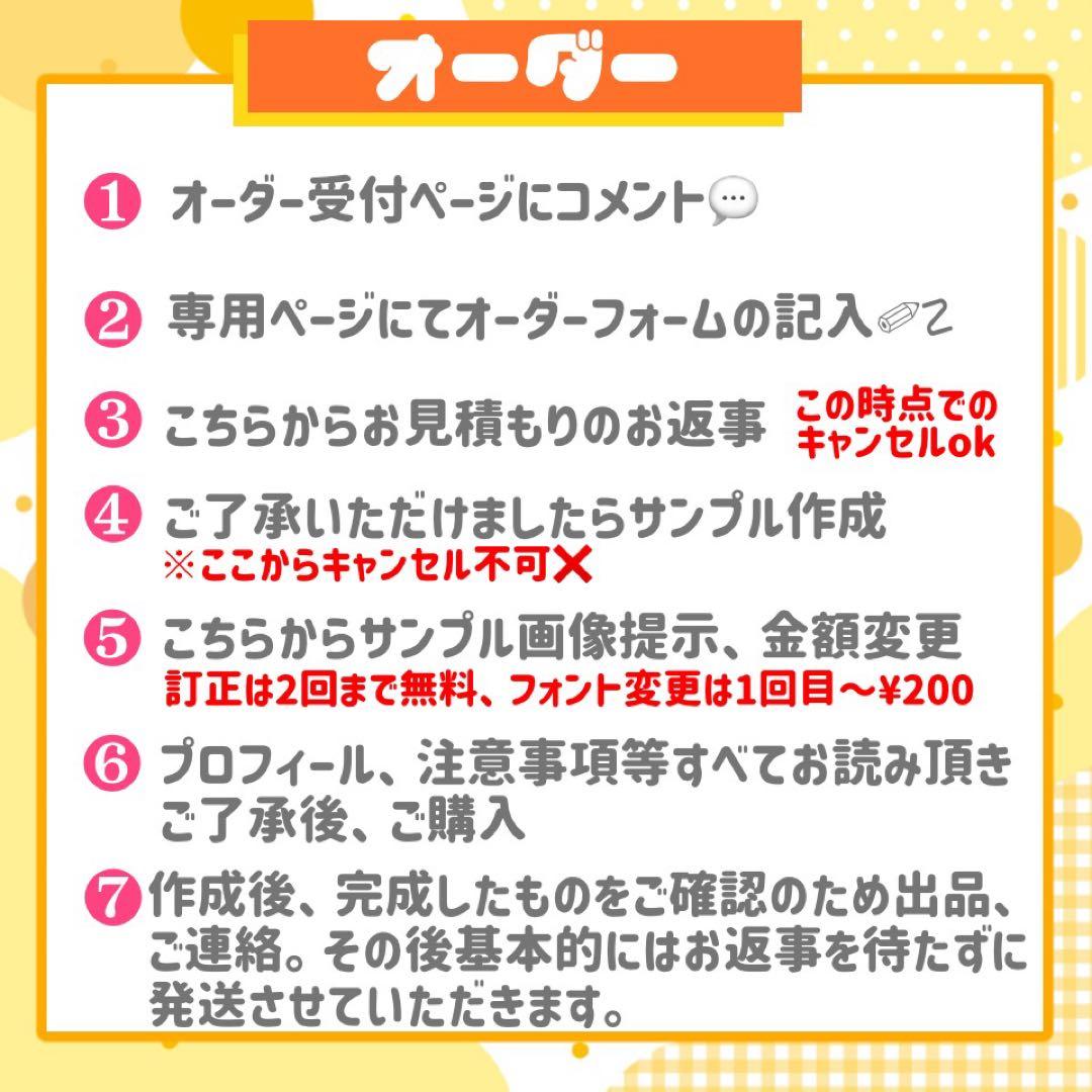 【2/3発】な様 うちわ文字 連結 折りたたみ オーダー 団扇屋さん ハングル
