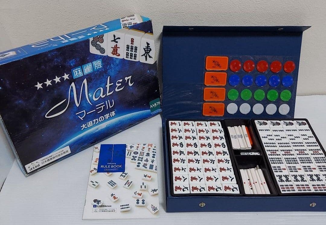 Ｌサイズ 特大麻雀牌 マージャンパイ まーじゃんぱい 特大 麻雀牌 Lサイズ