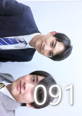 【ばら売り可】ちぇりまほ 町田啓太 赤楚衛二 写真 80枚