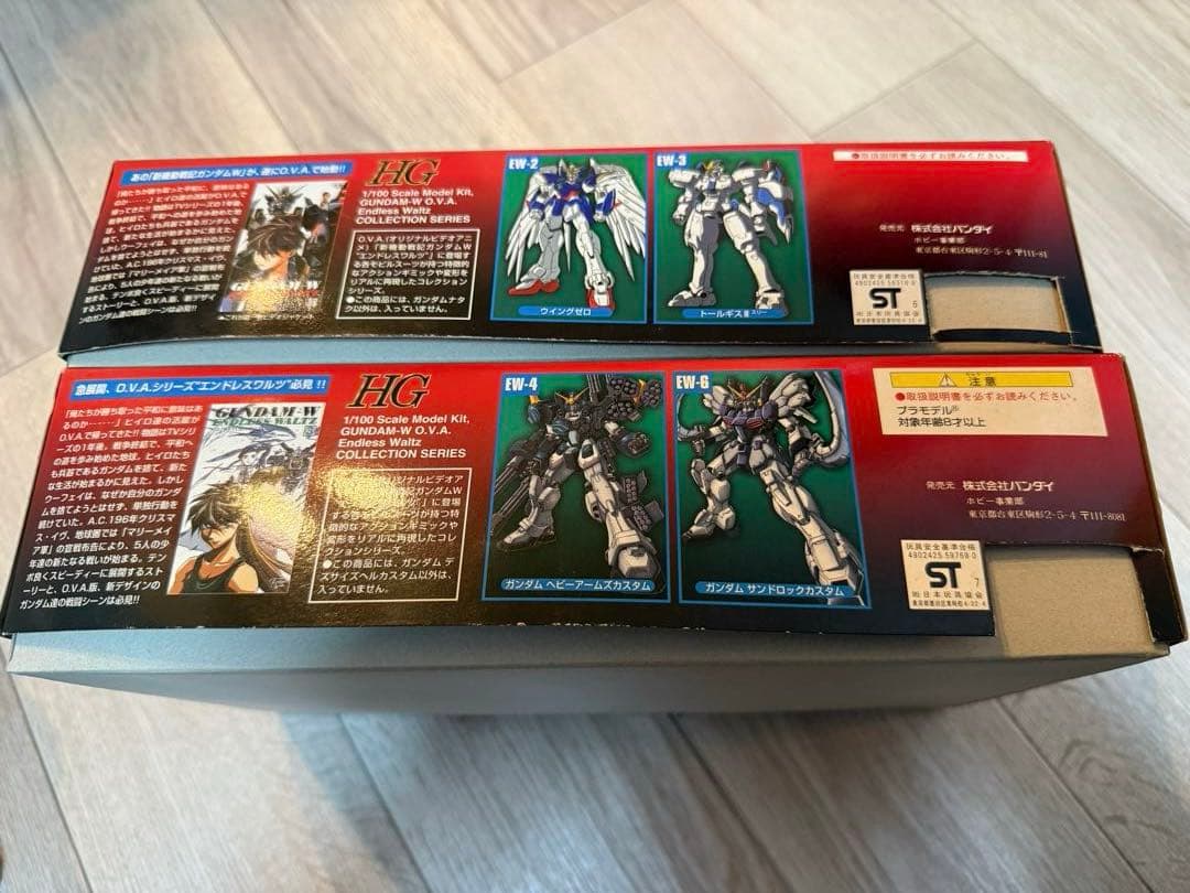 ガンダムW HG 5体セット デスサイズ シェンロン エピオン ナタク