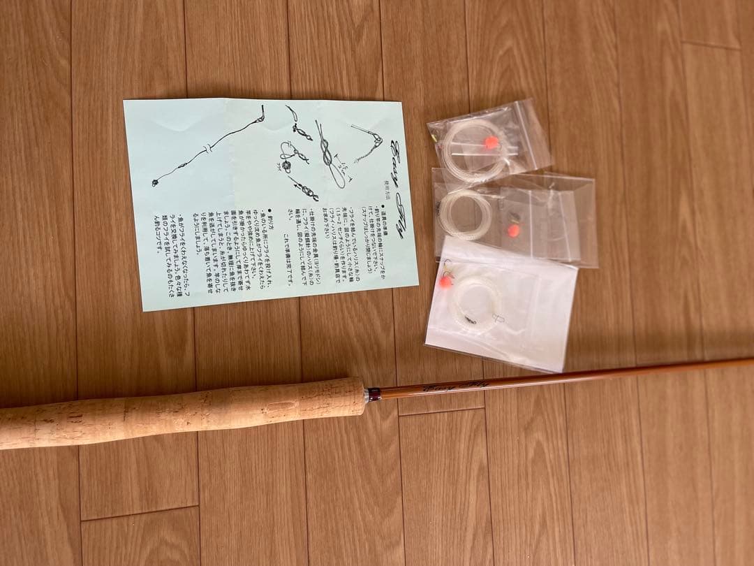 [爆釣]マス釣り場専用ロッド イージーフライ仕掛けセット