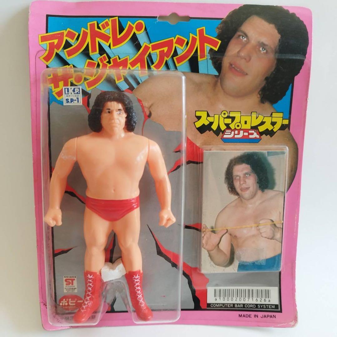 ポピーソフビ スーパープロレスラーシリーズ アンドレ・ザ・ジャイアント