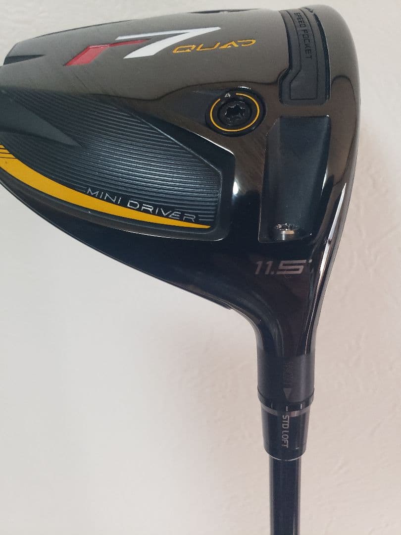 R7クワッド　ミニドライバー