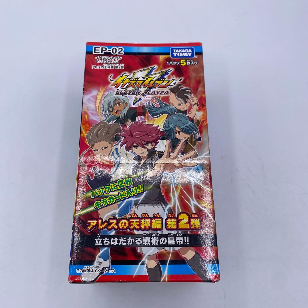 【未開封、未使用】イナズマイレブン　アレスの天秤編　第2弾　BOX 希少