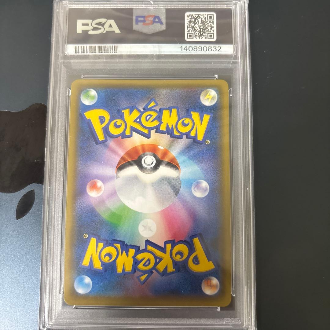 【PSA9】ミュウツーGX シークレット　ひかる伝説