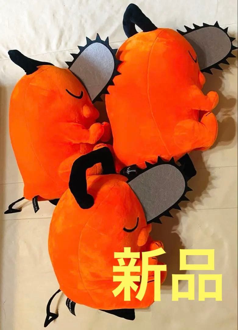 チェンソーマン　ポチタ 特大サイズ おやすみぬいぐるみ ✖️3