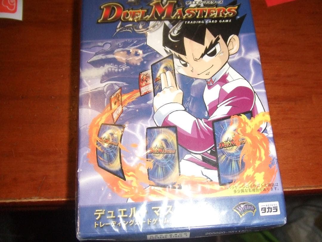 デュエルマスター★初期　スターター★新品未開封