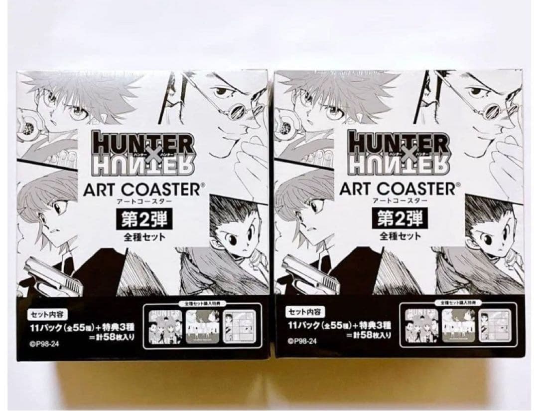 HUNTER×HUNTER アートコースター第2弾 2box 未開封