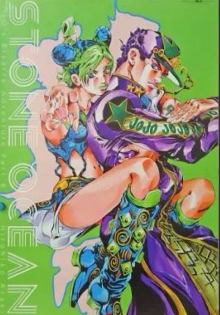 【希少】ジョジョ展 2012 B2ポスター 6部 PART6 未開封 元箱あり