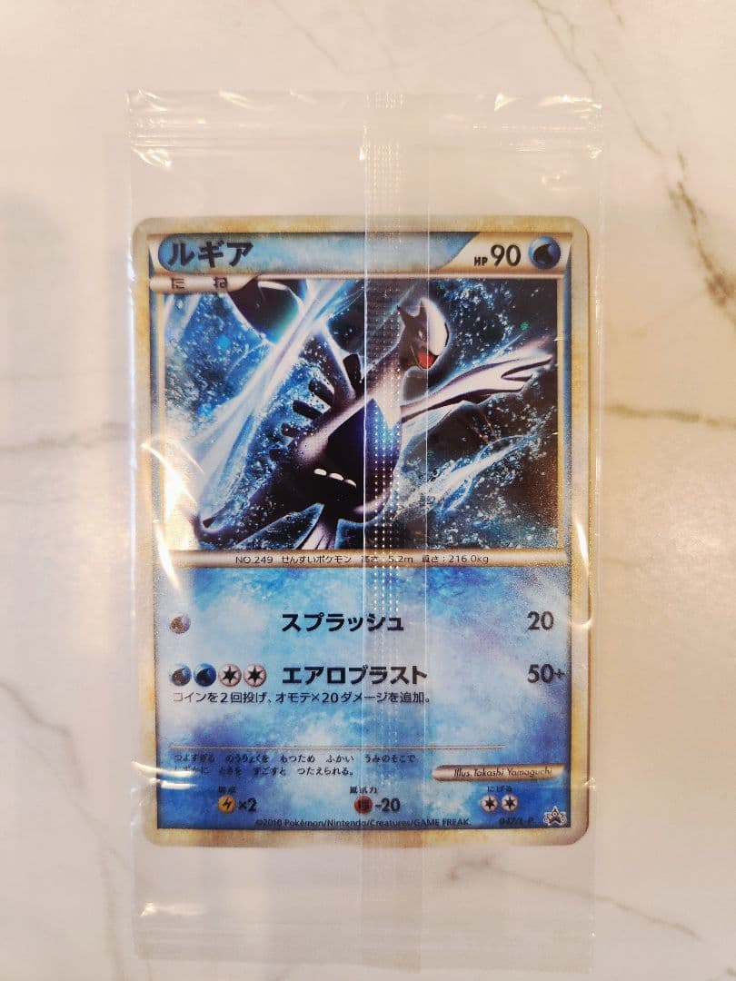 【新品未開封】ホウオウ ルギア 日本代表決定大会 WCS2010 プロモカード