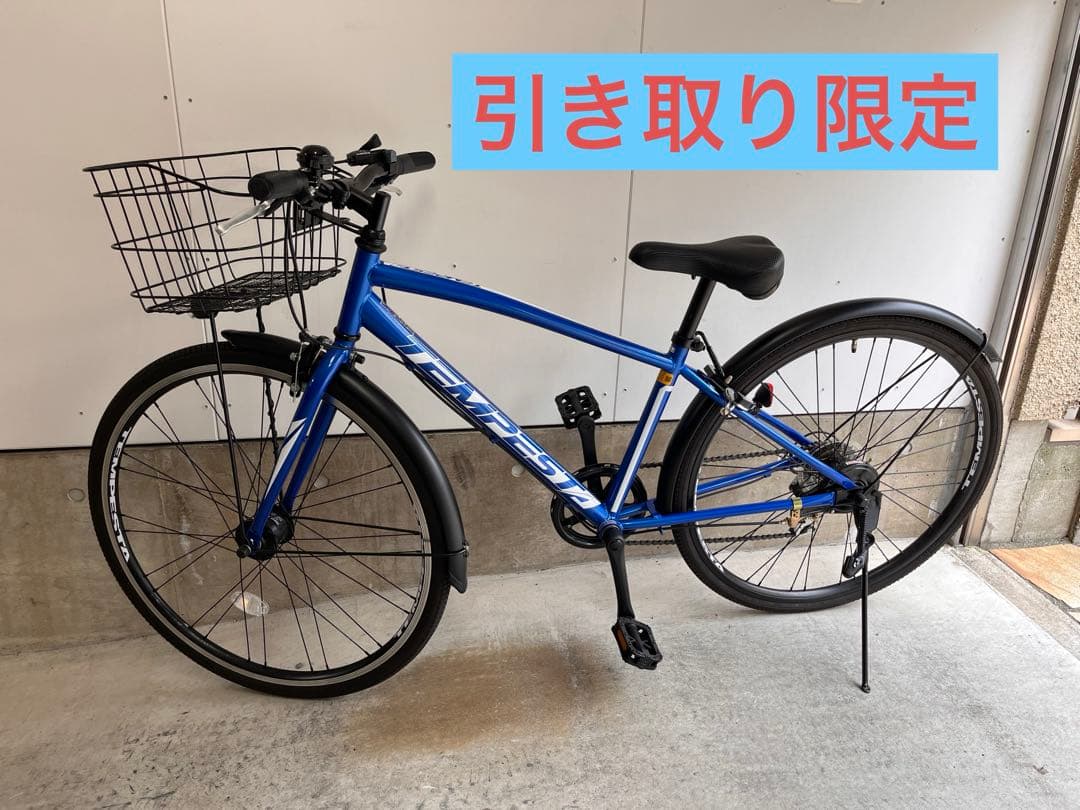 イオンバイク自転車 26インチ男の子【引取限定！世田谷区上野毛】