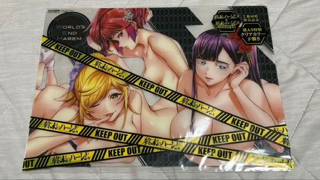 終末のハーレム　特製クリアカラー下敷き