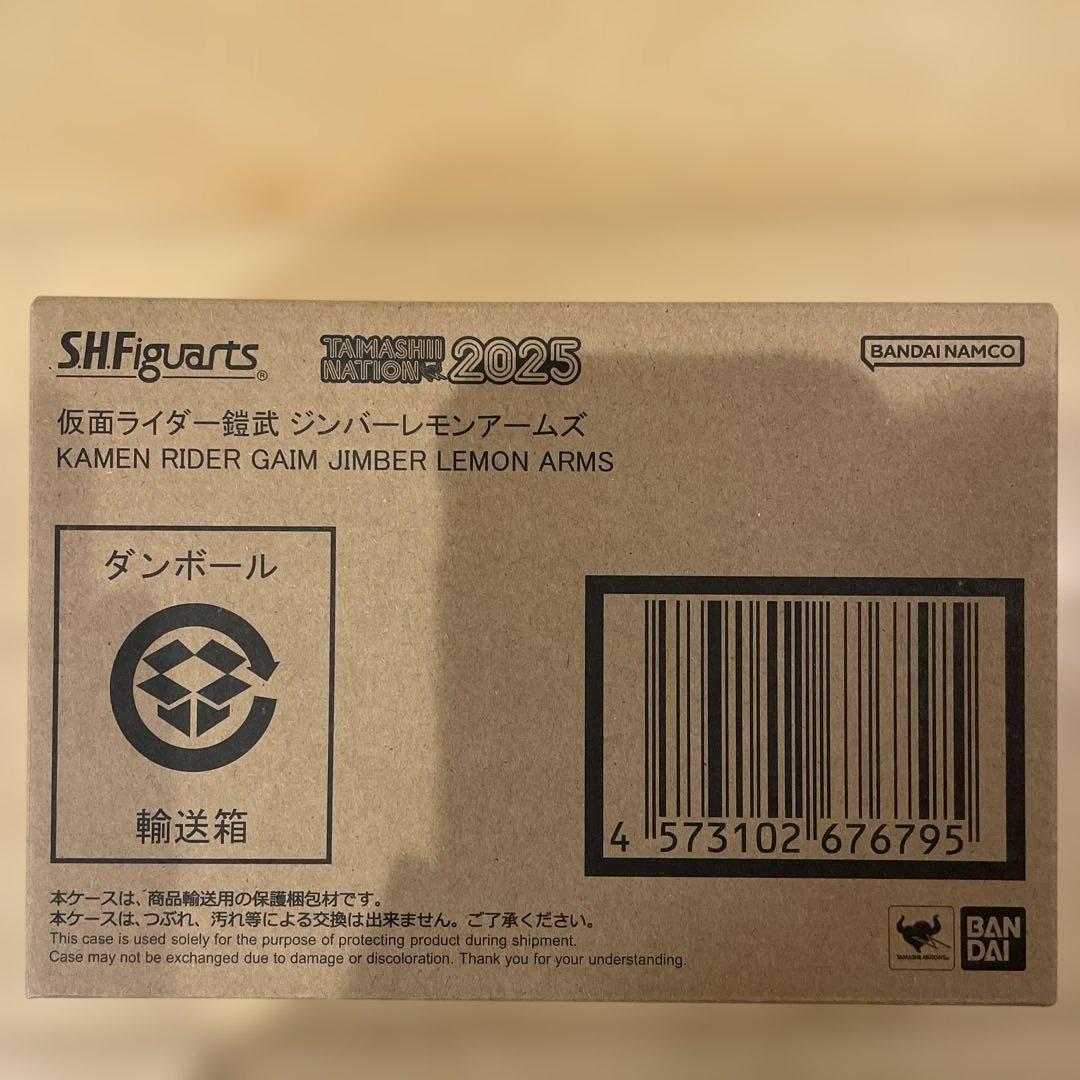 S.H.figuarts 画面ライダー鎧武　ジンバーレモンアームズ