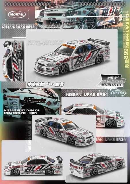 D1 SKYLINE ER34 D1グランプリ Drift ドリフト