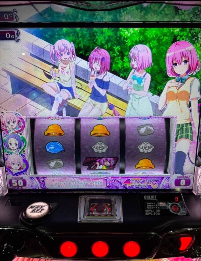 スマスロ実機【ToLOVEるダークネス】すぐに遊べる‼️送料無料‼️