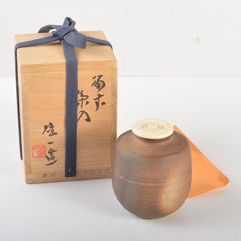 茶道具　備前焼　山本雄一造　茶入　共箱　V　6429