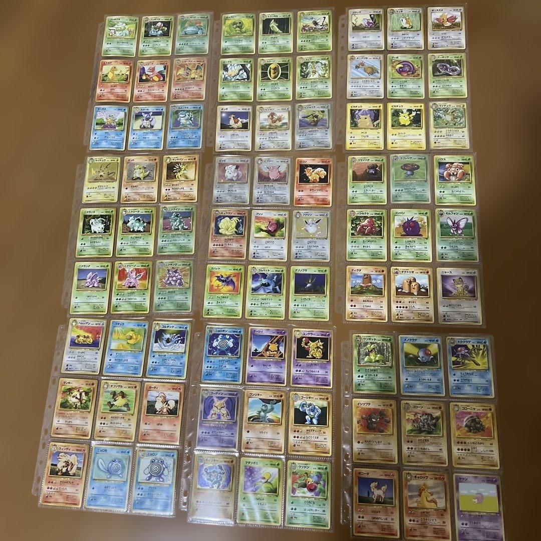 2月11日限定値下げ！！ポケモンカード 旧裏 コンプリート