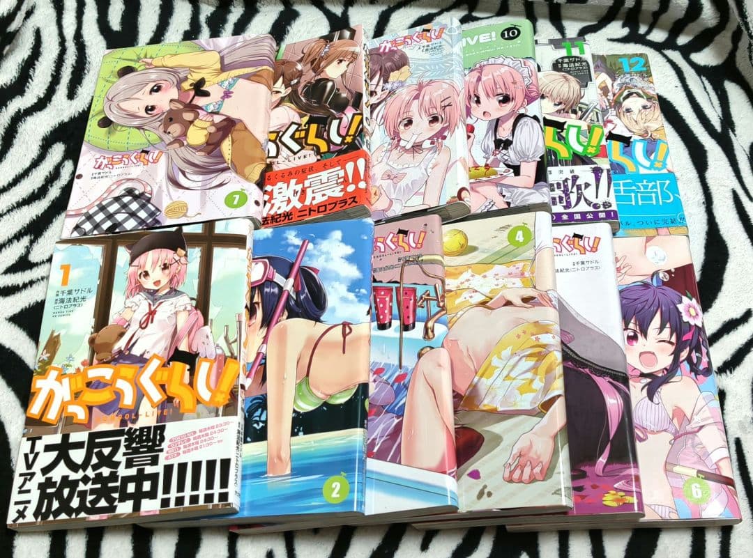 がっこうぐらし 1巻~12巻(完) 特典ブックカバー8種付 千葉サドル バラ❌️