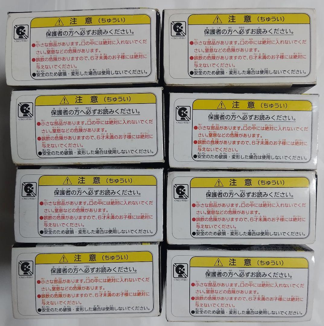 頭文字D REAL-X 1/72 リアルエックス vol.1 未開封 8箱セット
