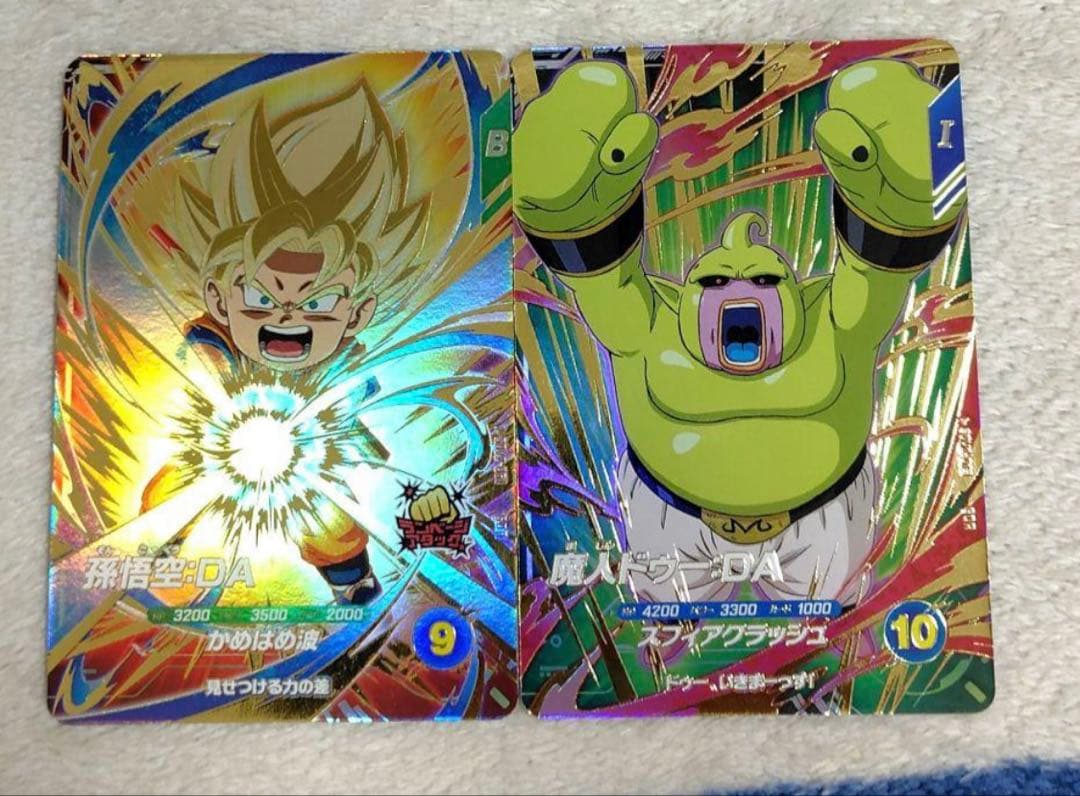 ドラゴンボールスーパーダイバーズGDR 魔人ドゥー 孫悟空：DA