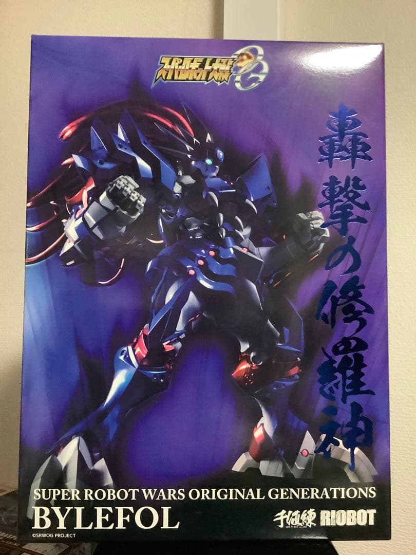 千値練 RIOBOT ビレフォール