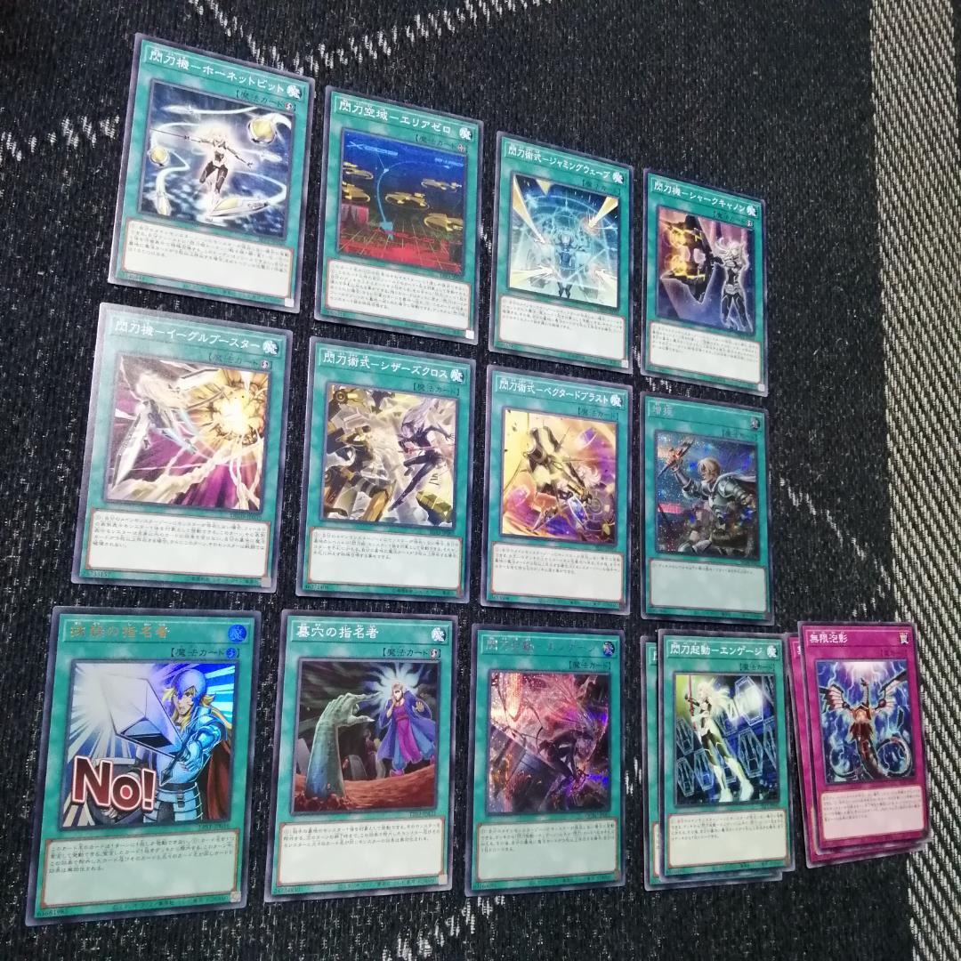 遊戯王　デッキ　閃刀姫　エンゲージ・ゼロ　アマツ　カメリア　[04597]