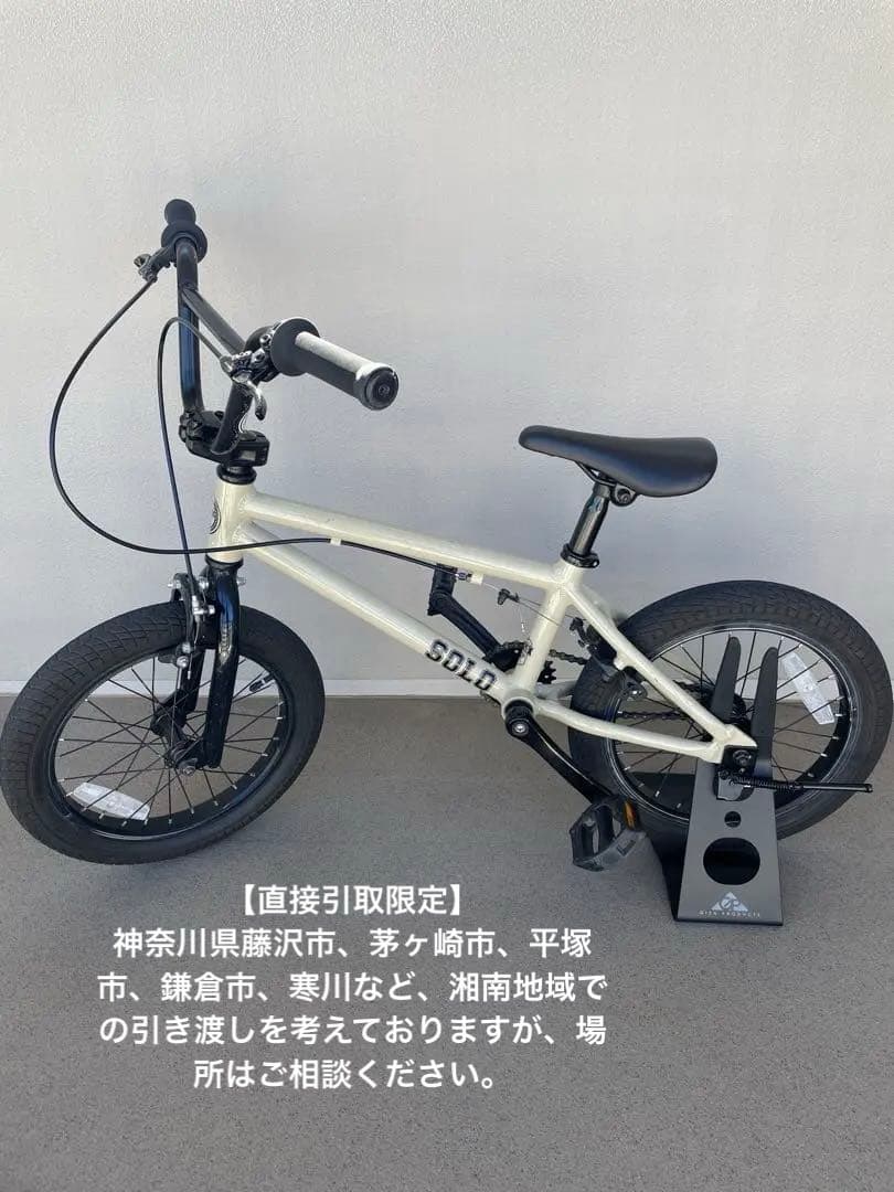 ビル【BMX】DURCUS ONE（ダーカスワン） / SOLO 16イン
