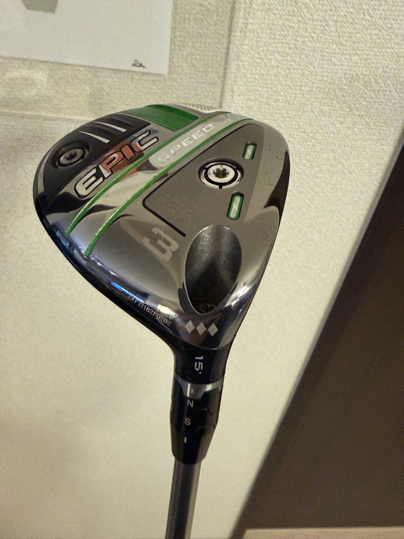 EPIC SPEED CE triple diamond 3W 15°