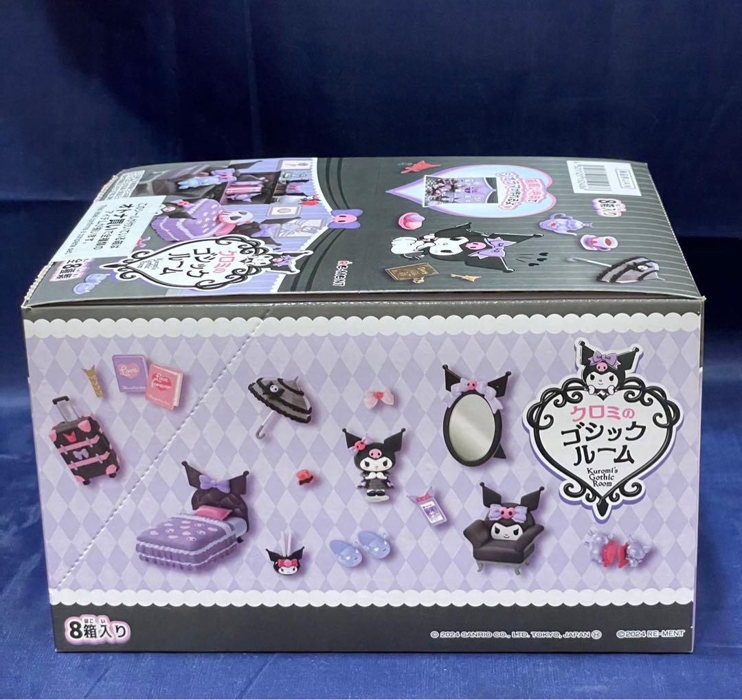 リーメント サンリオ　クロミのゴシックルーム