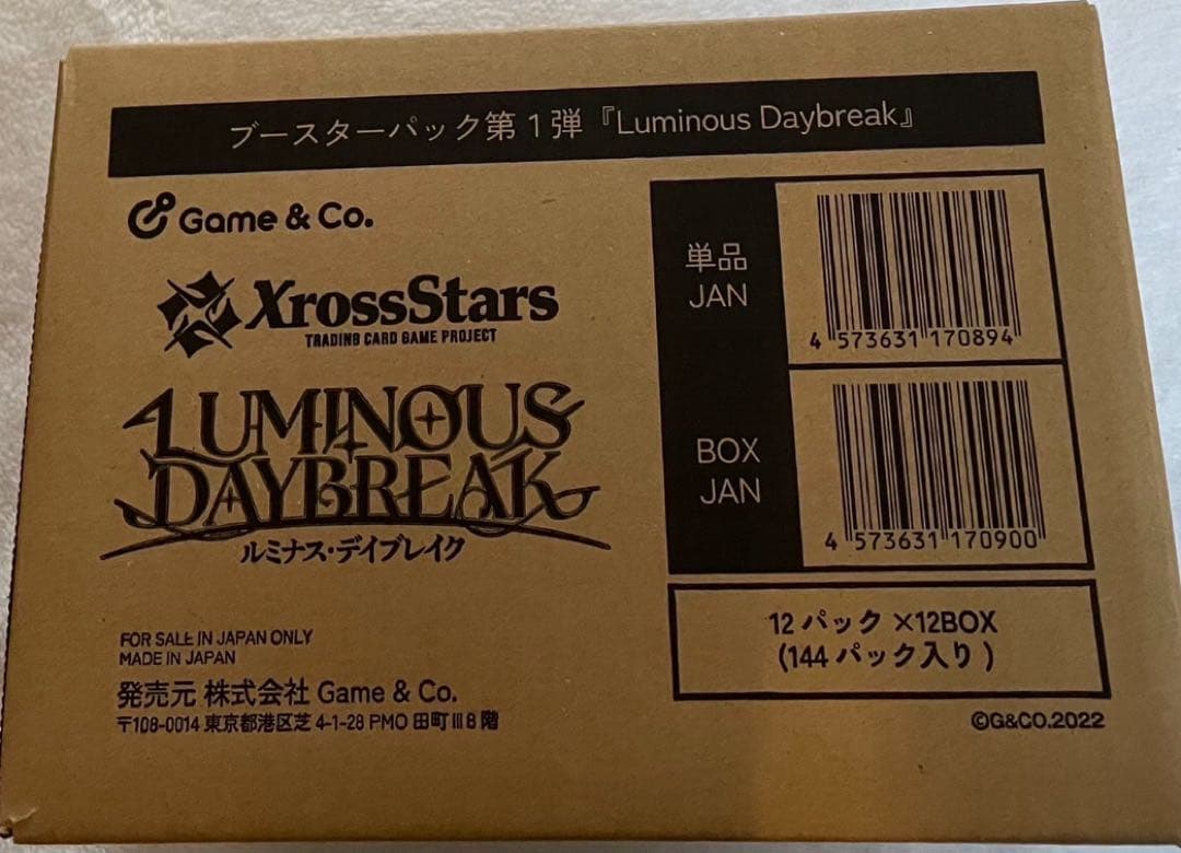xross stars ルミナスデイブレイク 1カートン