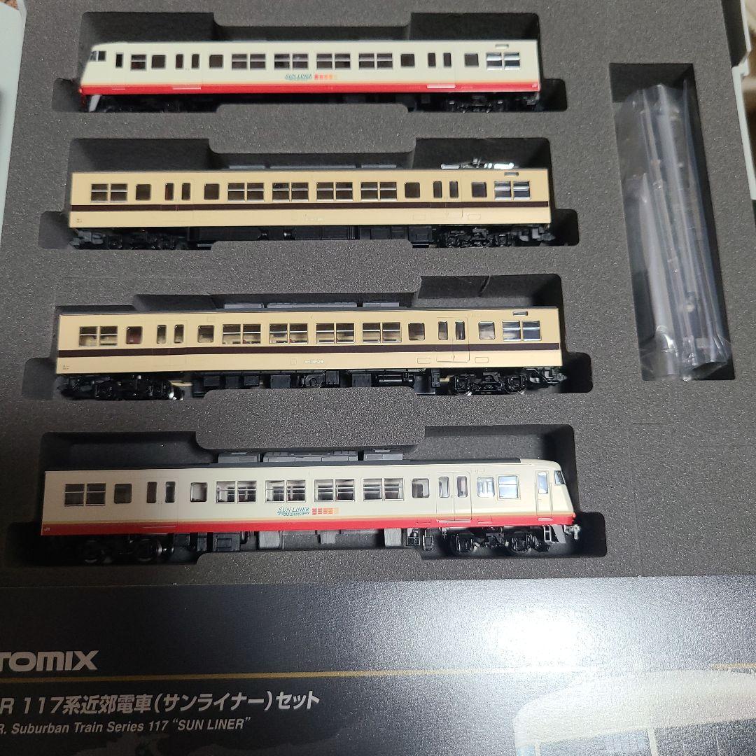 TOMIX 98586 117系　サンライナー先頭車+中間車2両