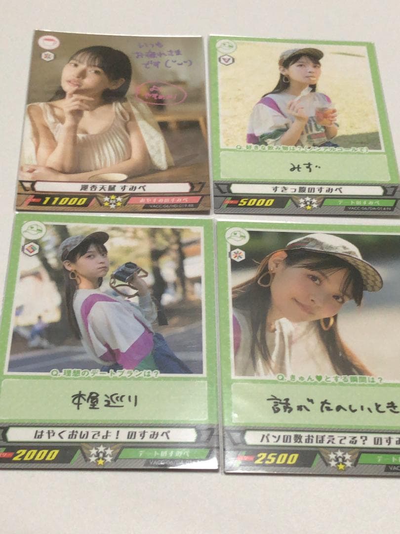 リクエスト