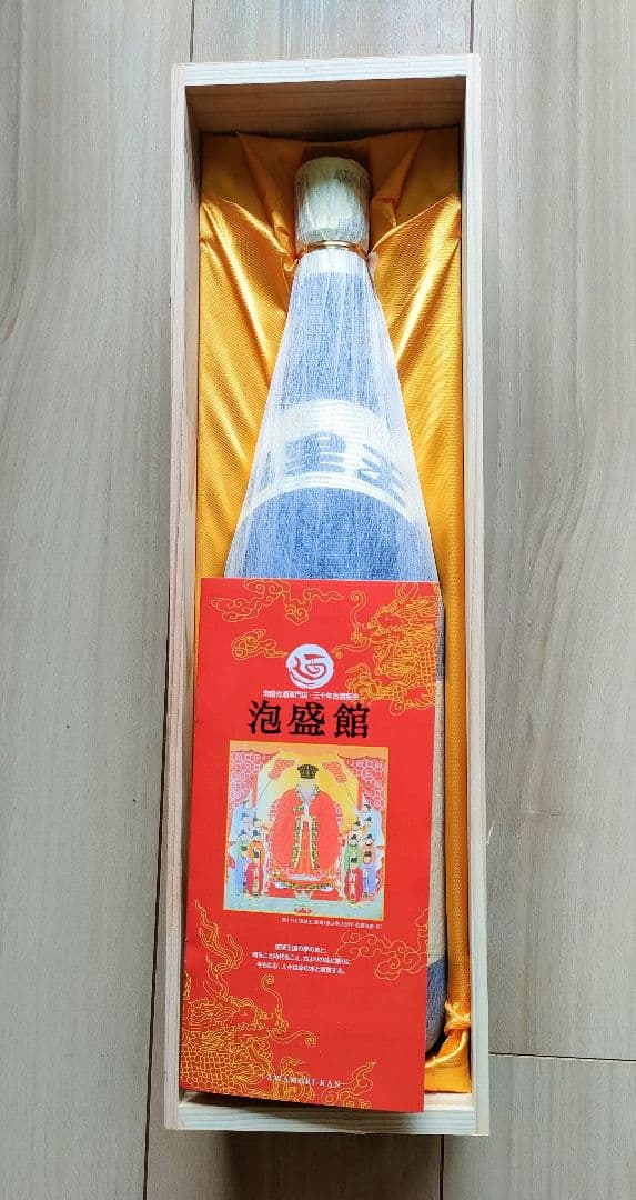 泡盛　首里王　１９８２年（昭和５７年）製造の古酒　64％値引き価格