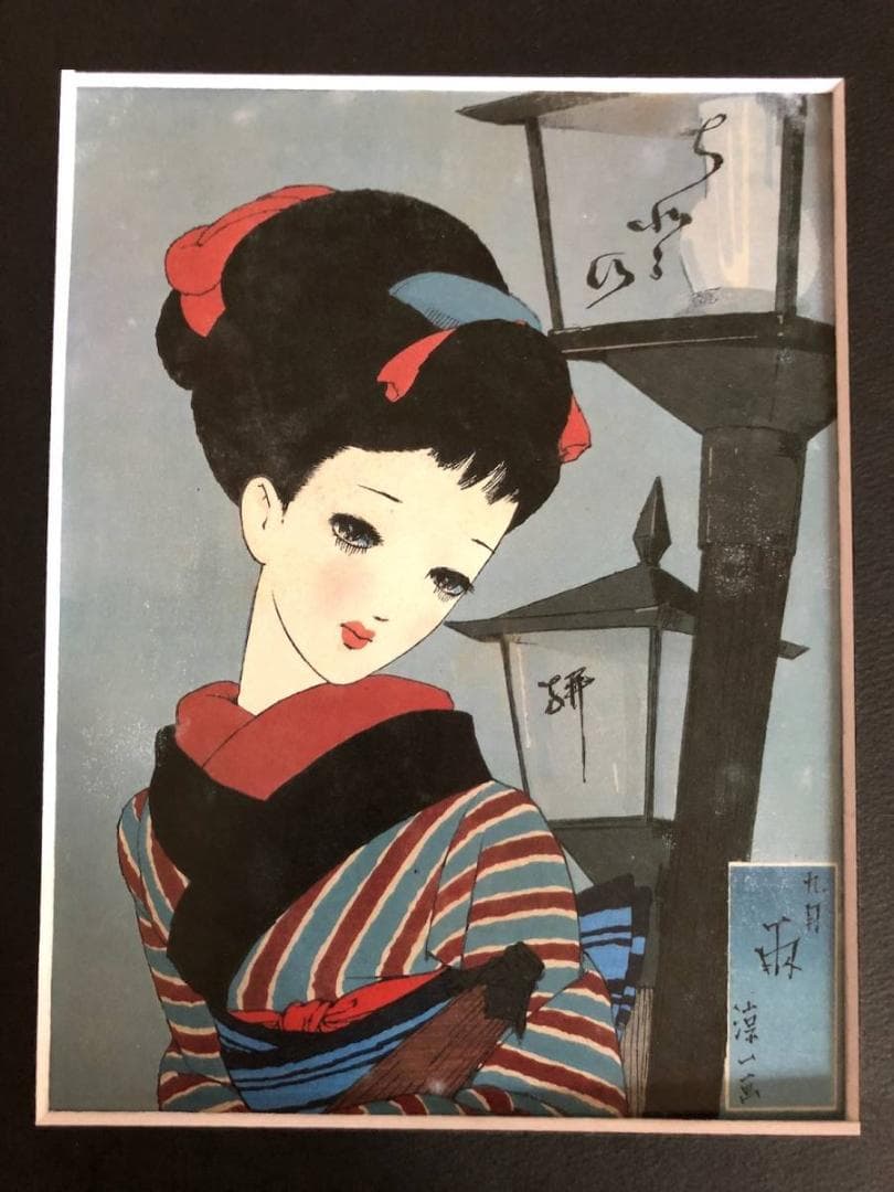昭和レトロ、中原淳一、【娘十二ヶ月 九月雨】、希少な画集画 、新品高級額 額装付