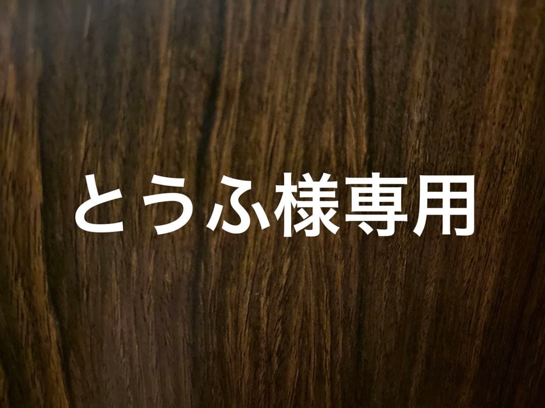 とうふ