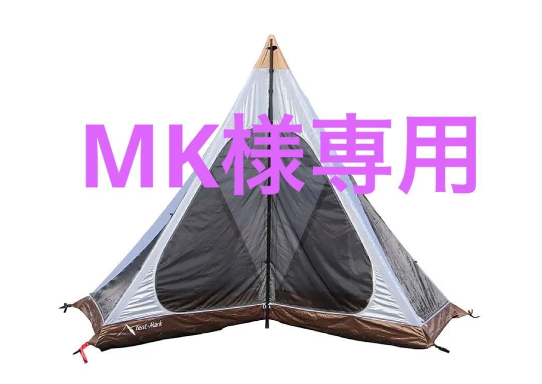 テンマク サーカス tc インナーセット 4/5と専用インナーマット4/5