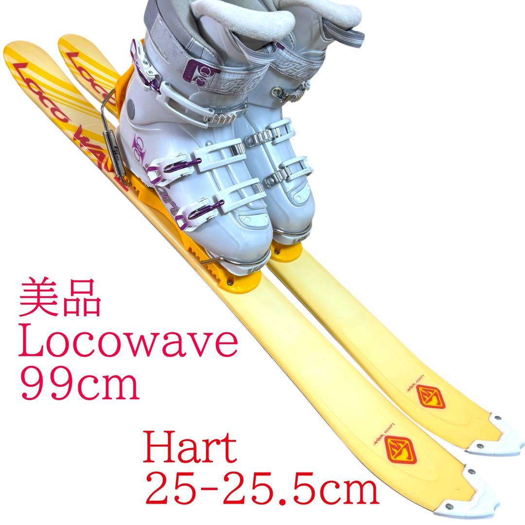 美品 レディースショートスキーセット　ファンスキー　Hart 25-25.5cm