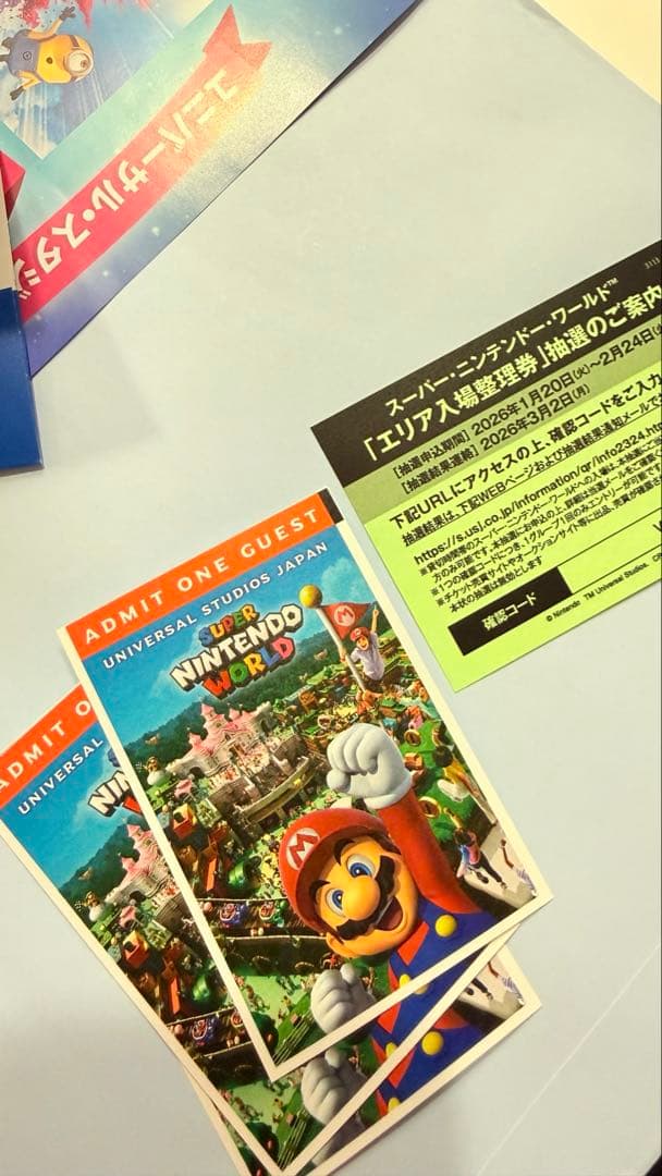 3月6日(金曜日)USJ ユニバーサルスタジオジャパン 貸切ナイトチケット4枚