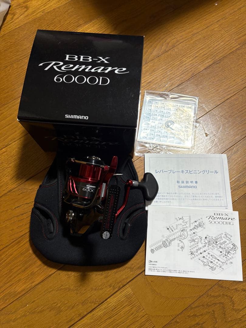 SHIMANO BB-X Remare 6000D スピニングリール