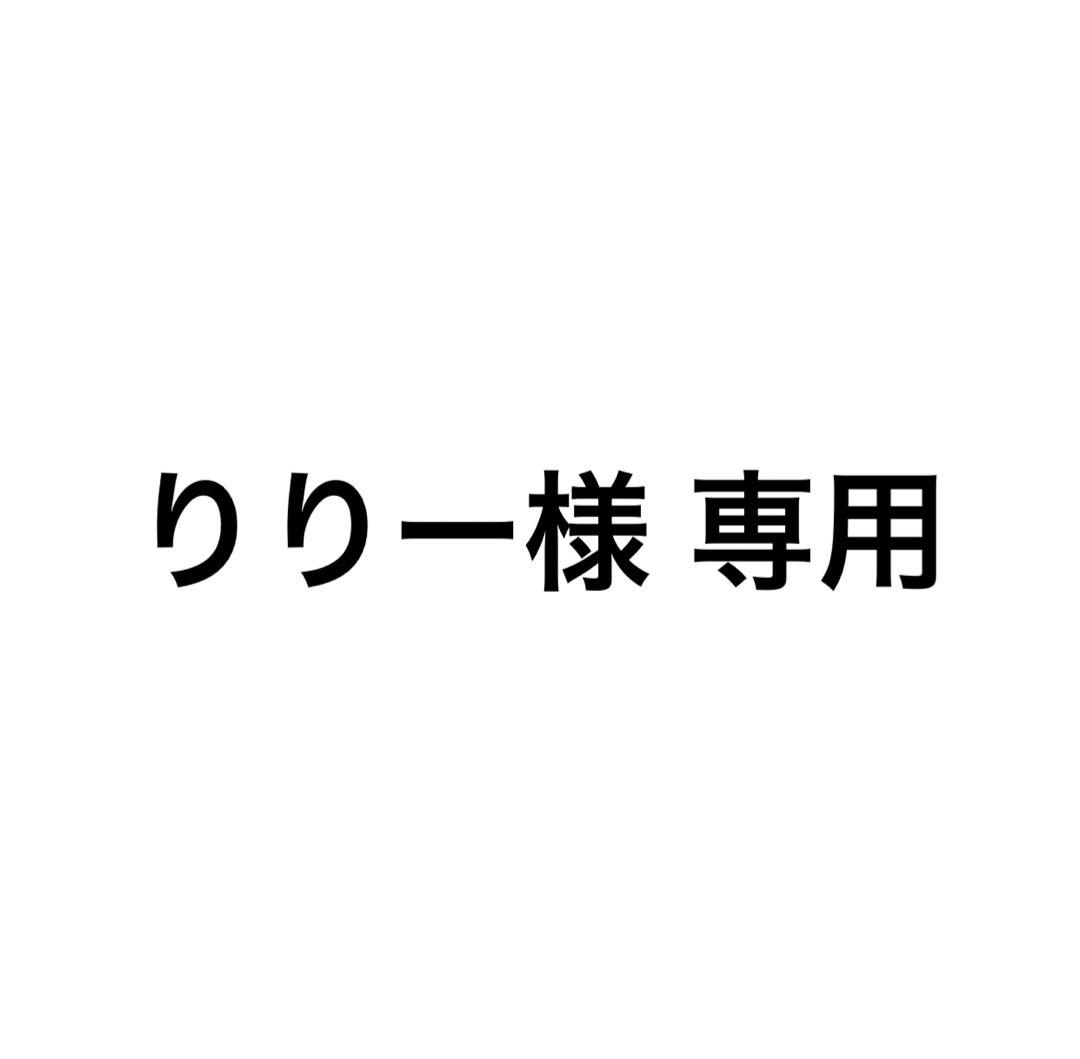 ⭐️ りりー ⭐️