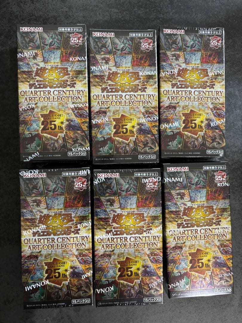 シュリンク付き新品未開封遊戯王クォーターセンチュリーアートコレクション 6BOX