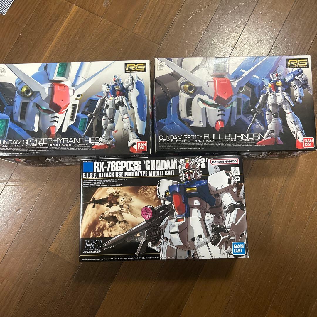 0083 ガンプラ3種セット 未使用品