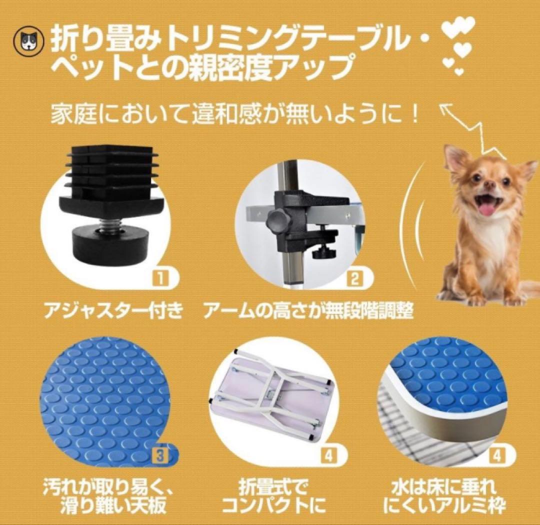 新品　トリミングテーブル　トリミング台　ブルー×シルバー　多機能