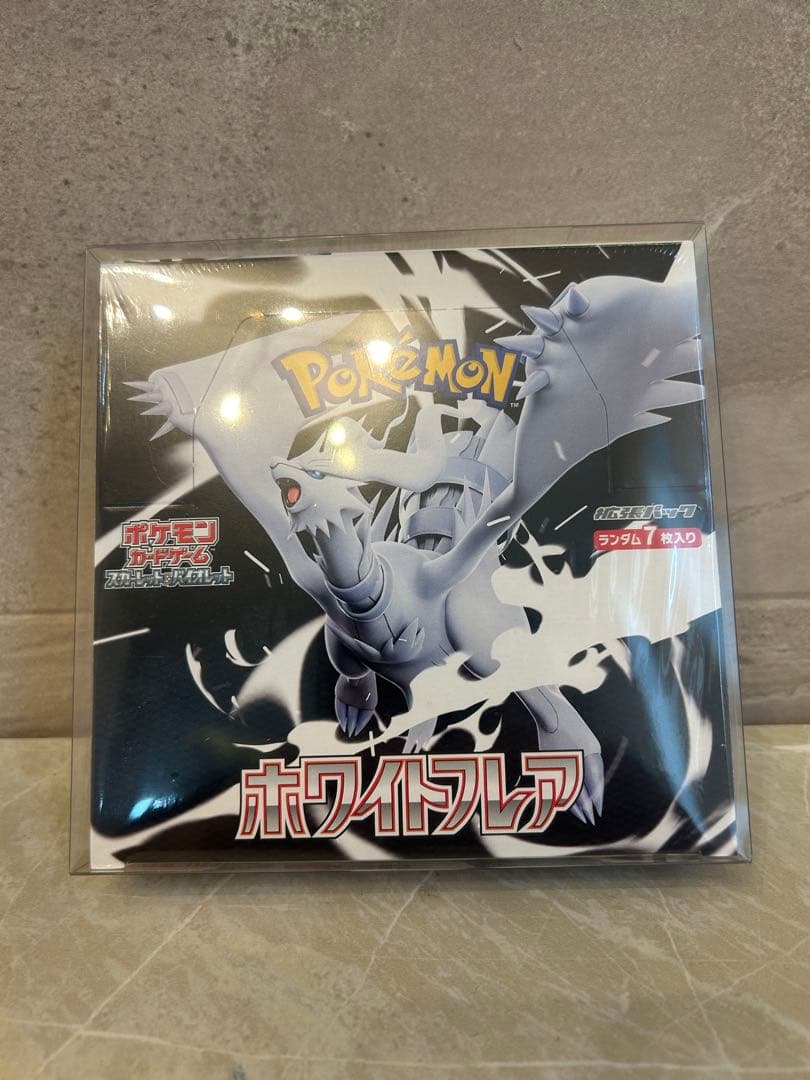 ポケモンカードホワイトフレア 未開封シュリンク付き