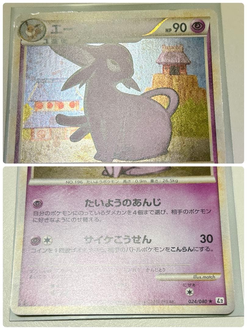 ブラッキー ex 金の空 銀の海 うずまき プロモ ダークラッシュ キラ ホロ